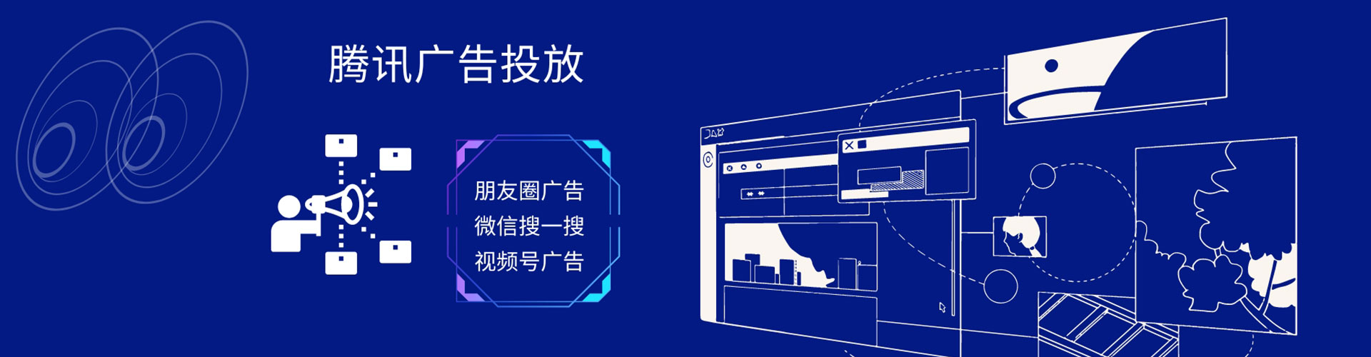 前镇信息流优化师